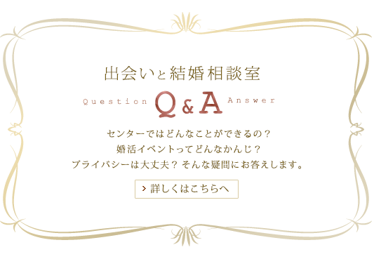 Q & A